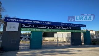 إصلاحات جديدة تعيد رسم مسار التكوين الطبي وتعزز جاذبية القطاع الصحي العمومي