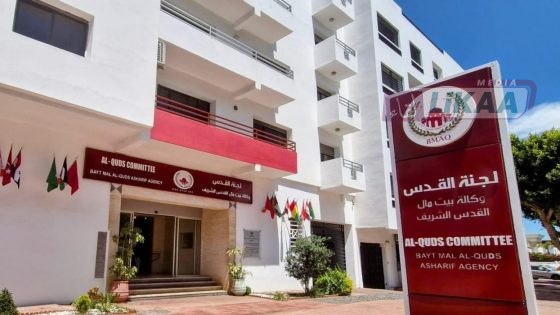 وكالة بيت مال القدس ومنظمة التعاون الإسلامي تبحثان دعم صمود الفلسطينيين بالقدس