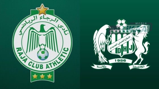 مباراة الرجاء والدفاع الجديدي بدون جمهور.. والنادي يحدد آلية استرجاع التذاكر