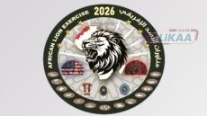 تواصل عمليات البحث عن جنديين أمريكيين مفقودين خلال تمرين “الأسد الإفريقي 2026”