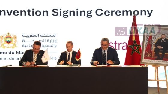 شراكة مغربية–دولية لتعزيز الابتكار الرقمي في المنظومة الصحية