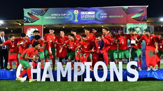 برنامج مباريات أشبال الأطلس في كأس إفريقيا لأقل من 17 سنة بالمغرب 2026