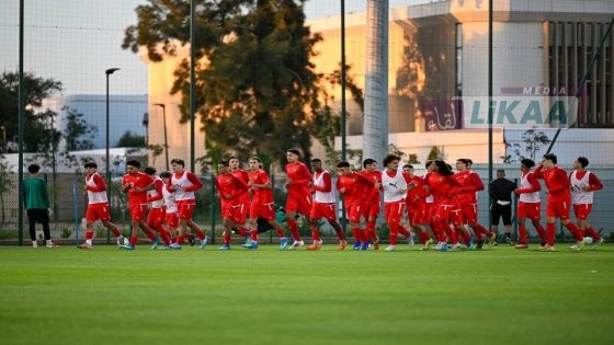 أشبال الأطلس يواصلون التحضيرات قبل انطلاق كأس إفريقيا لأقل من 17 سنة
