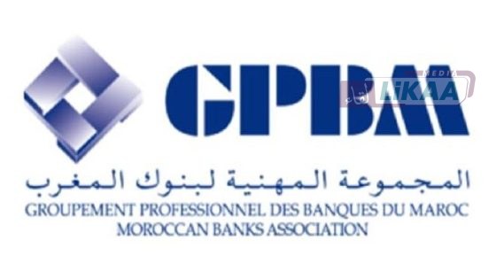 عطلة استثنائية بالمؤسسات البنكية يوم 29 ماي بمناسبة عيد الأضحى