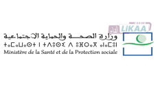 التهراوي: المجموعة الصحية الترابية بجهة الرباط ستمكن من تحسين جودة الخدمات الصحية