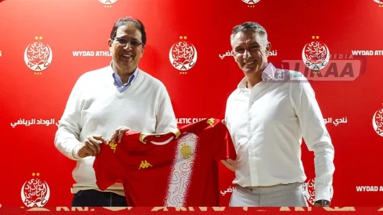الوداد الرياضي ينفصل بالتراضي عن كارتيرون ويعيّن بنشريفة مدرباً إلى نهاية الموسم