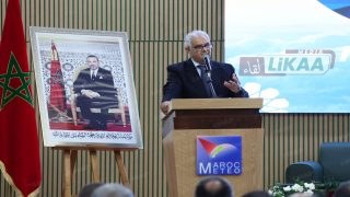 المغرب يعزز قدراته في الوقاية من المخاطر الطبيعية والإنذار المبكر لحماية المواطنين
