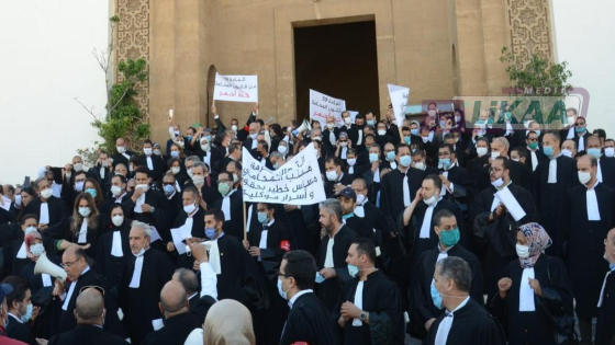 جمعية هيئات المحامين بالمغرب تعلن توقفاً إنذارياً لمدة أسبوع احتجاجاً على تصريحات وزير العدل