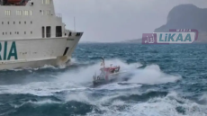رياح قوية تعلق مؤقتاً الرحلات البحرية بين طنجة المدينة وطريفة