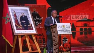 مراكش تحتضن الدورة السادسة للمهرجان الوطني لهواة المسرح احتفاءً بالإبداع واكتشاف المواهب