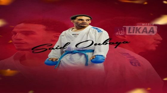 ابن بني ملال سعيد أوبايا يمنح المغرب ذهبية عالمية في كأس محمد السادس للكراطي 2026
