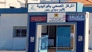 إيداع متدربة بالمركز الصحي بالواليدية السجن بتهم تتعلق بالتشهير في حق طبيب وممرضة ومواصلة التحقيق في الملف.