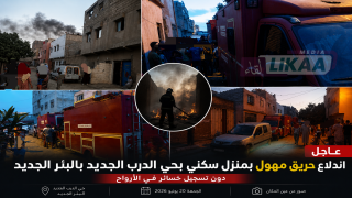اندلا ع حريق مهول بمنزل سكني بحي الدرب الجديد بالبئر الجديد دون تسجيل خسائر في الأرواح