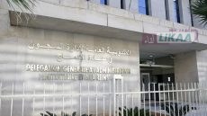 مندوبية السجون تنفي نشر طلب عروض دولي لاقتناء مواد نظافة