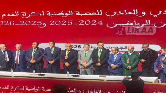 عبد السلام بلقشور يواصل مهامه رئيساً للعصبة الاحترافية لولاية جديدة