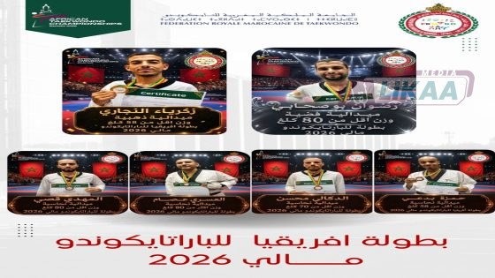 الباراتايكوندو المغربي يعتلي عرش إفريقيا في باماكو ويؤكد جاهزيته لاستحقاقات لوس أنجلوس 2028