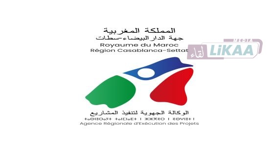 الوكالة الجهوية لتنفيذ المشاريع لجهة الدار البيضاء-سطات إنجازات ملموسة خلال النصف الأول من 2026