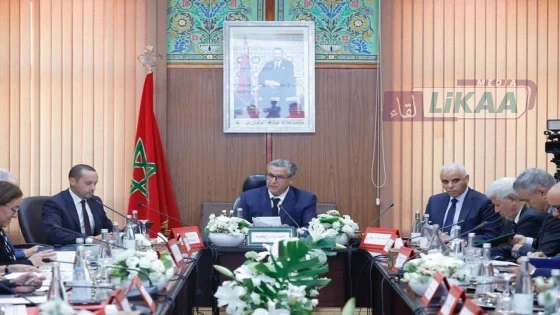 رئيس الحكومة عزيز أخنوش يطلق المجموعة الصحية بفاس