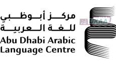مشروعان مغربيان ضمن القائمة القصيرة لبرنامج المنح البحثية 2026 بأبوظبي