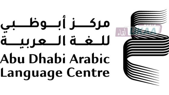 مشروعان مغربيان ضمن القائمة القصيرة لبرنامج المنح البحثية 2026 بأبوظبي