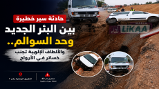 حادثة سير خطيرة بين البئر الجديد وحد السوالم.. والألطاف الإلهية تجنب خسائر في الأرواح