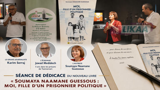 Signature du nouveau livre de “Soumaya Naamane Guessous: “Moi, fille d’un prisonnier politique”.