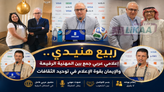 ربيع هنيدي.. إعلامي عربي جمع بين المهنية الرفيعة والإيمان بقوة الإعلام في توحيد الثقافات