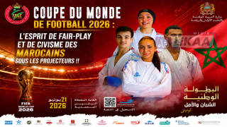 COUPE DU MONDE DE FOOTBALL 2026 : L’ESPRIT DE FAIR-PLAY ET DE CIVISME DES MAROCAINS SOUS LES PROJECTEURS !!