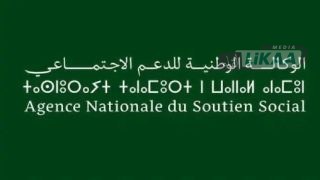 الدعم الاجتماعي المباشر.. تصنيف الأسر المستفيدة إلى خمس فئات لتوجيه الدعم وفق الحاجيات الفعلية