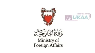البحرين تدين هجوماً بطائرات مسيرة إيرانية وتؤكد احتفاظها بحق الدفاع عن سيادتها