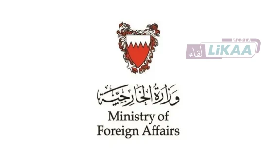 البحرين تدين هجوماً بطائرات مسيرة إيرانية وتؤكد احتفاظها بحق الدفاع عن سيادتها