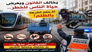 يخالف القانون ويعرض حياة الناس للخطر.. ثم يتهم الشرطة بالظلم!