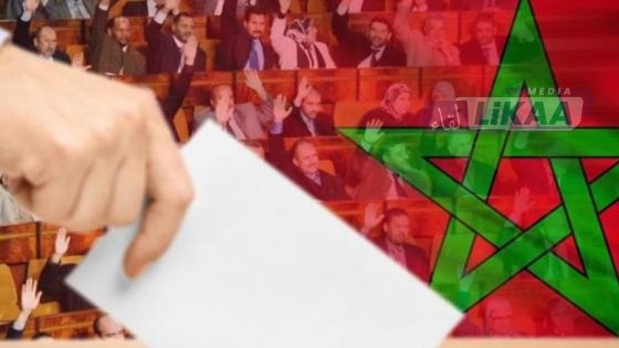 قرعة تحدد حصص الأحزاب في الإعلام العمومي خلال الحملة الانتخابية