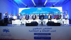 بحضور أزيد من 6000 مناضلة ومناضل…البام يؤكد طموح تصدر الانتخابات التشريعية المقبلة من برشيد