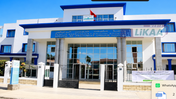 جامعة شعيب الدكالي تعتمد التوقيت الميسّر ابتداءً من الموسم الجامعي 2026-2027