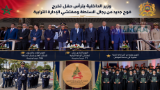 وزير الداخلية يترأس حفل تخرج فوج جديد من رجال السلطة ومفتشي الإدارة الترابية