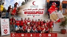 الهلال الأحمر المغربي بالحي المحمدي.. تاريخ من العطاء والتطوع
