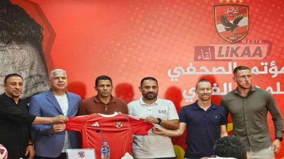 عموتة يكشف عن جهازه الفني في الأهلي.. خبرات مغربية وبرازيلية وهولندية لدعم المشروع الجديد