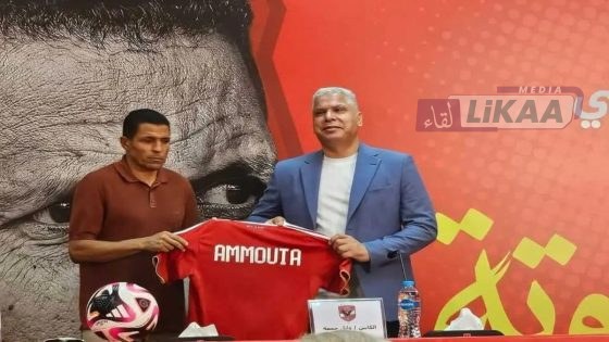 الأهلي لا يعرف سوى البطولات.. وسأثبت نفسي بالعمل لا بالكلام