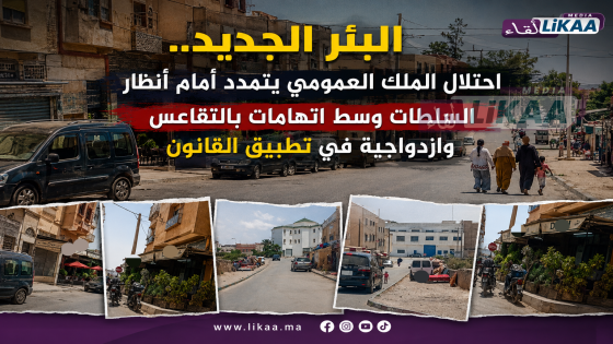 البئر الجديد.. احتلال الملك العمومي يتمدد أمام أنظار السلطات وسط اتهامات بالتقاعس وازدواجية في تطبيق القانون