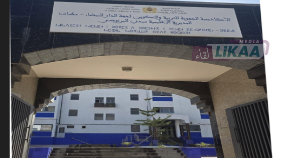 المديرية الإقليمية لوزارة التربية الوطنية والتعليم الأولي والرياضة بسيدي البرنوصي… تلاميذ ضحايا الانتقام أمام أنظار مدراء المؤسسات  وفراقشية التعليم