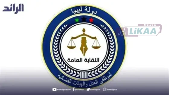 نقابة لموظفي العدل بالعيون تدق ناقوس الخطر بشأن ظروف العمل وتلوح بالتصعيد