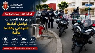 رغم قلة المعدات.. فرقة الدراجين الولائية تواصل أداءها الميداني بكفاءة عالية