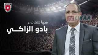 رسميًا.. بادو الزاكي يقود المنتخب الأردني بعقد يمتد لموسم واحد