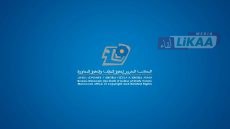 المكتب المغربي لحقوق المؤلف يطلق منصة رقمية لحماية المقالات الصحافية