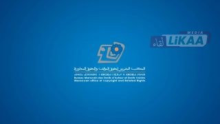 المكتب المغربي لحقوق المؤلف يطلق منصة رقمية لحماية المقالات الصحافية