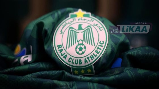 هيئة منخرطي الرجاء الرياضي تتبرأ من بلاغ منسوب إليها وتلوّح باللجوء إلى القضاء