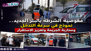 مفوضية الشرطة بالبئر الجديد.. يقظة أمنية متواصلة وجهود ميدانية تعزز الأمن والاستقرار وتحاصر الجريمة