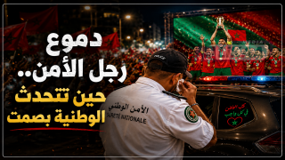 دموع رجل الأمن.. حين تتحدث الوطنية بصمت