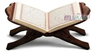دليل جديد لتحديث مناهج تحفيظ القرآن بالكتاتيب مع الحفاظ على الأصالة